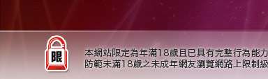 免費做愛的照片本網站限定年滿18歲方可瀏覽